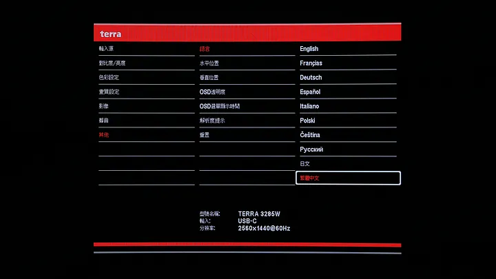 平價 2K 解析度 180Hz 曲面螢幕 terra 3285W HA,支架意外地出色