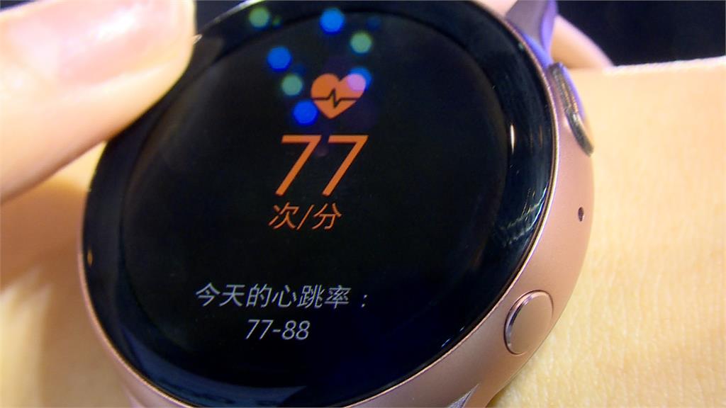 疫情影響重視健康!智慧手錶買氣增 功能再進化拓展更多族群