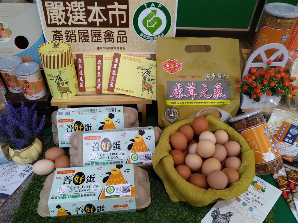 台南優質農畜產品伴過年 衛生健康上滿意