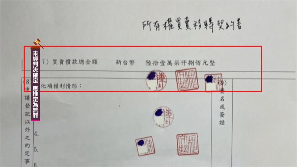 柯家仍未交代4300萬商辦金流　　鍾小平嗆：拿出金流證明