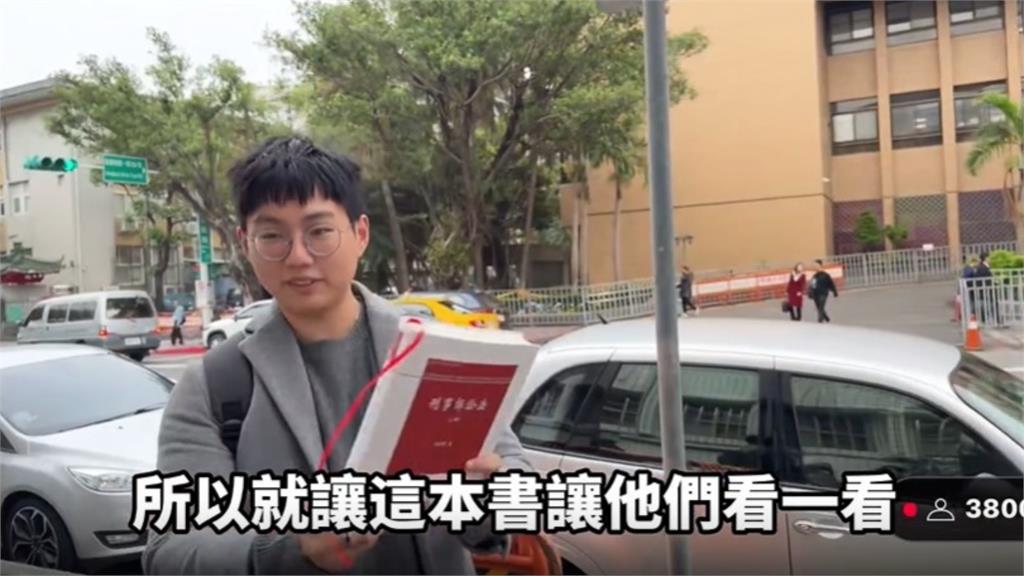 聲援阿北竟出包!小草拿《刑事訴訟法》衝北檢嗆聲 作者秒發聲打臉