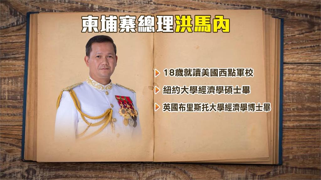 重塑美柬關係抗衡中國 美國防長奧斯丁親訪金邊見新總理