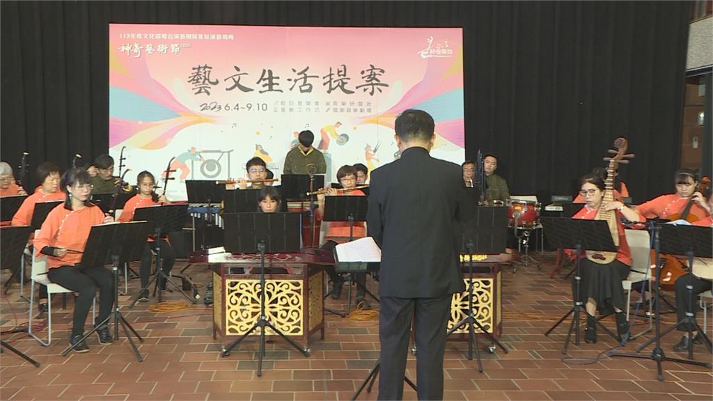 為期3個月「神奇藝術節」登場! 逾30場精彩音樂演出別錯過