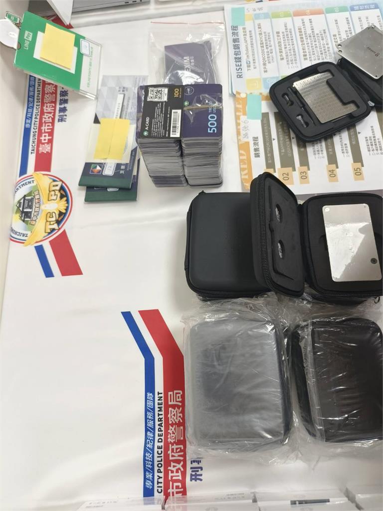 虛擬幣交易所勾結詐團不法洗錢金流高達330億- 民視新聞網