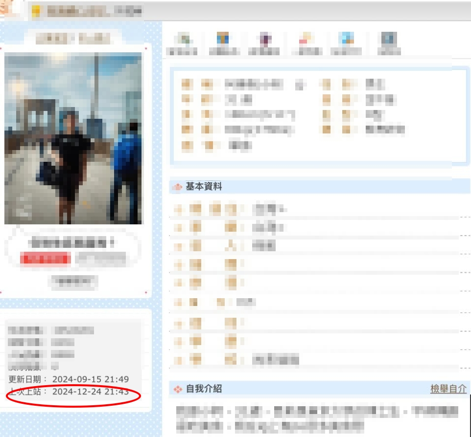 陳佩琪舉「讓柯文哲回家盡孝」布條!兒子玩交友軟體…486先生喊: