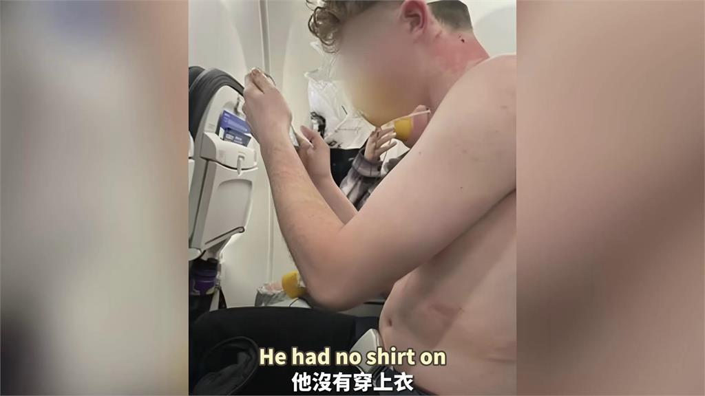 飛行中艙門掉落！美國客機起飛噴裝備　「15歲男上衣被吸走」嚇壞乘客