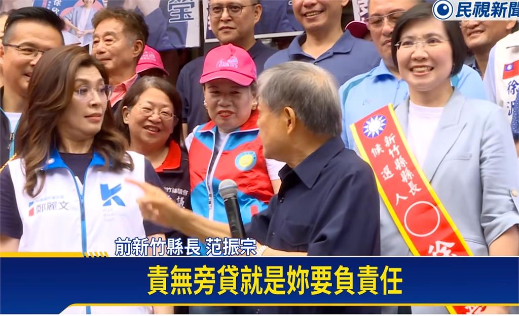 鄭麗文差點被呼巴掌！丁瑀不忍了「要求范振宗道歉」：我唯一一次為她說話