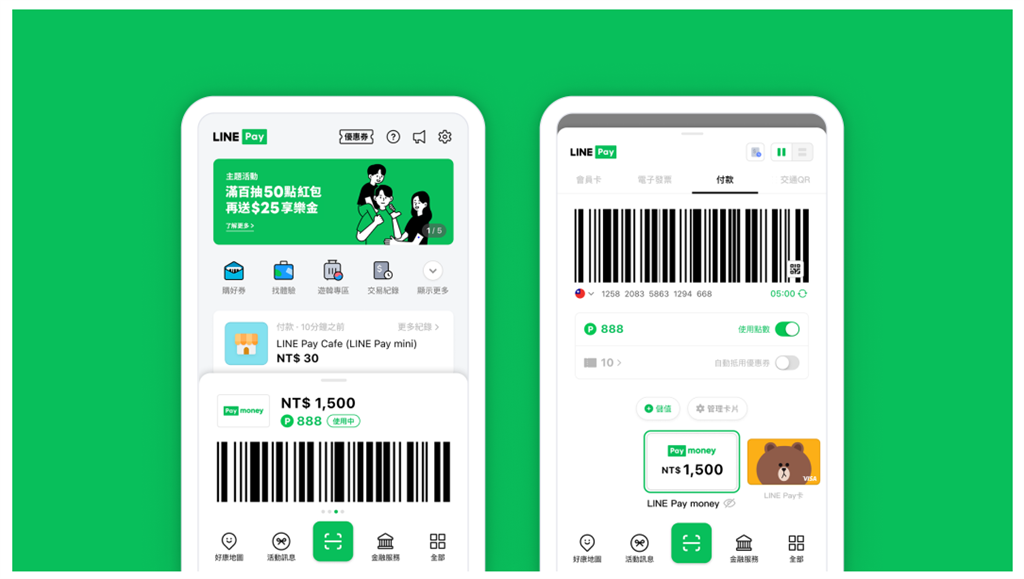 LINE Pay錢包「這功能」年底終止！官方親曝「無痛轉移」方法