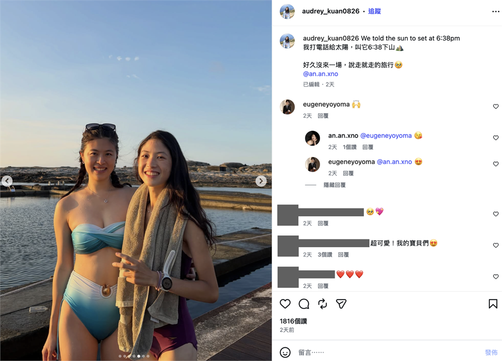 賈永婕女兒辣曬比基尼放閃！隔空親吻全被抓包　男友「超狂背景」曝光