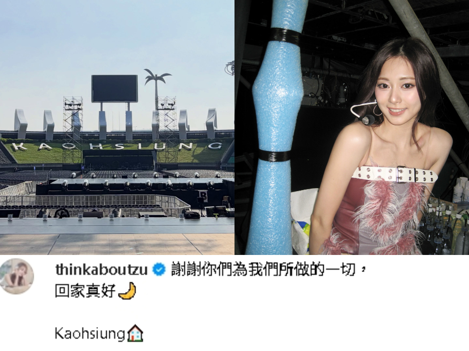 子瑜才落地南韓「秒PO台灣私照」：回家真好！心聲文逼哭全場：歡迎常回來