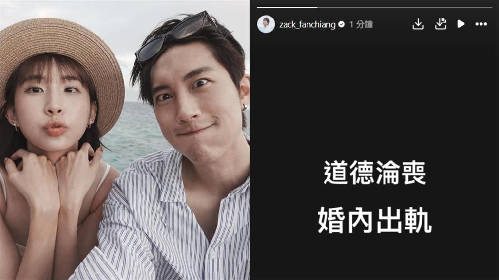 粿粿婚變風波又添新料!王子舊片段被挖出「拍孕肚對話」網驚喊太毛了