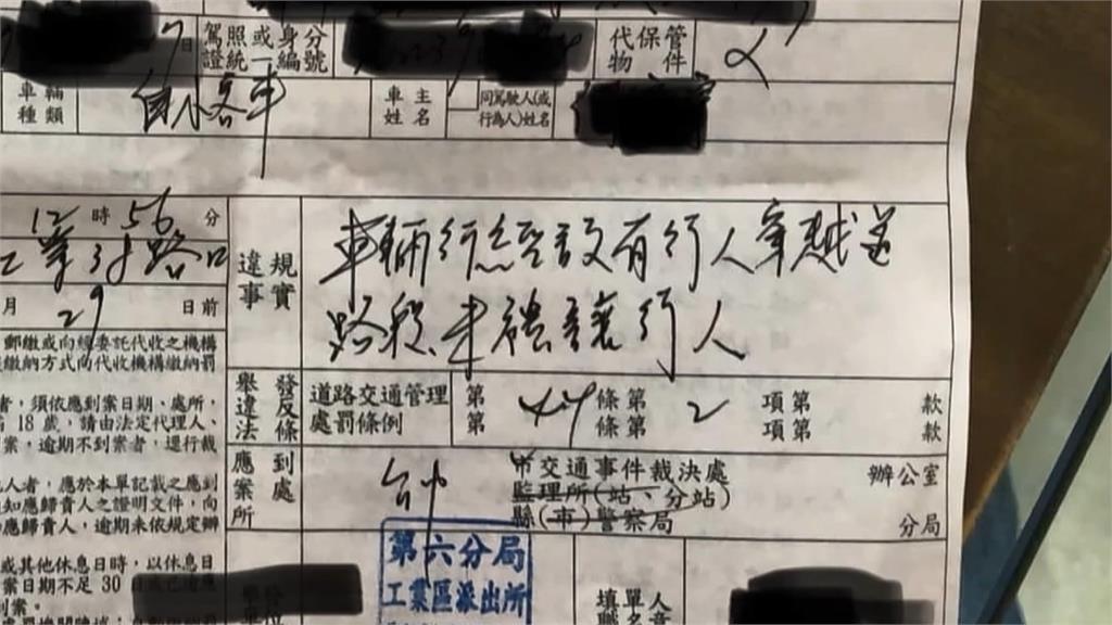 員警「紅燈號誌」斑馬線躊躇不前 駕駛綠燈右轉遭罰控警「釣魚」