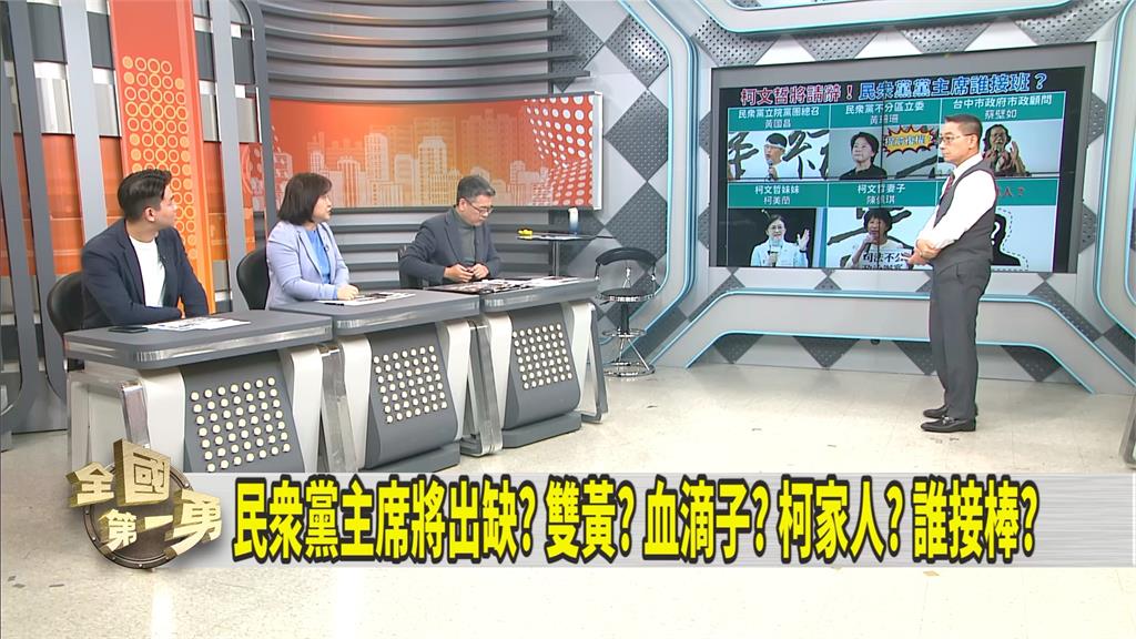第一勇(影)/民眾黨魁接班成謎?陳佩琪「代夫出征」還再做「一事」?