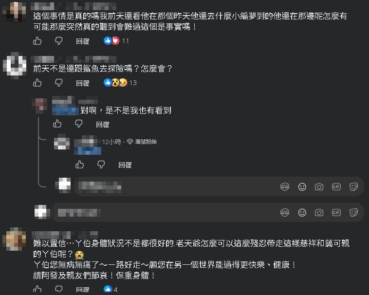 直播