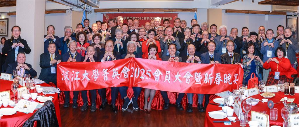 【淡江傳真】菁英會新春晚宴　林健祥籲校友支持淡江未來發展　合作開設創業領航菁英班「觀勢匯天下」