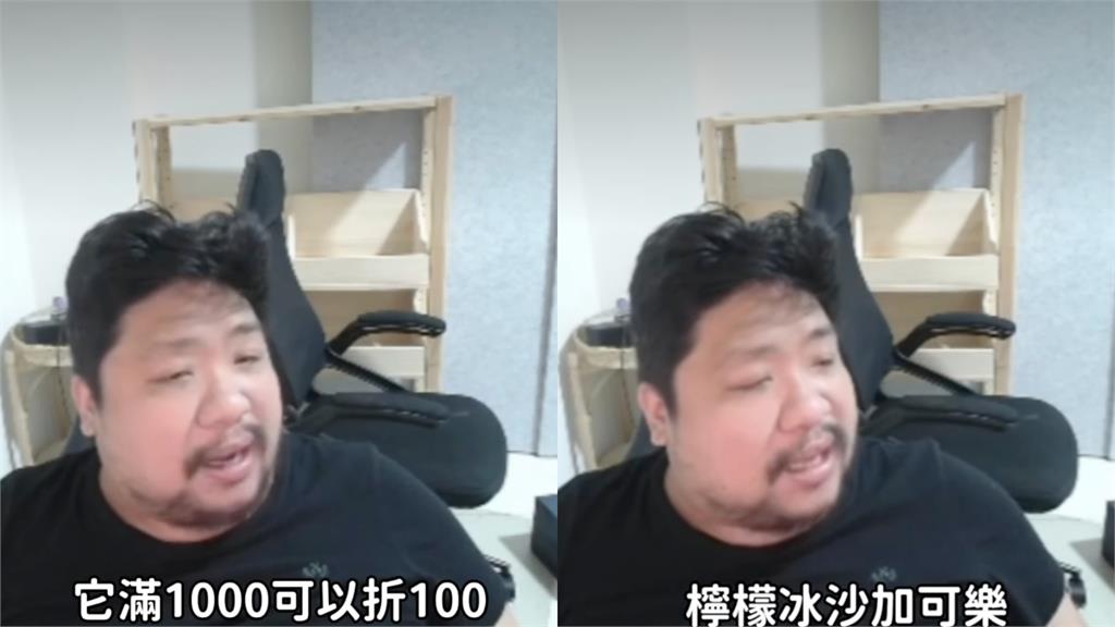 統神才曝MOMO省錢吃法！官方宣布「1件事」網喊：張嘉航你會有報應