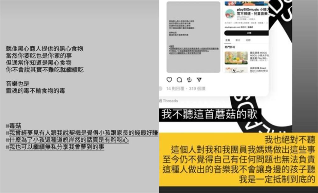 蘑菇蘑菇…青峰爆金曲後「退追Lulu」鬧翻！不忍首發聲：到底欠了任何人什麼？