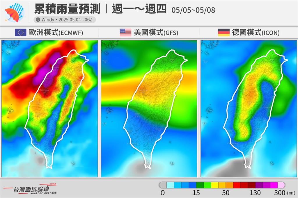 本週2波鋒面「接力掃全台」!雨彈猛襲「2地區紅到發紫」4天變化一次看