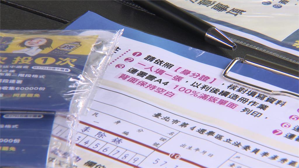 「罷免嬌娃」力挺港湖除銹 民眾鬧場遭員警勸離