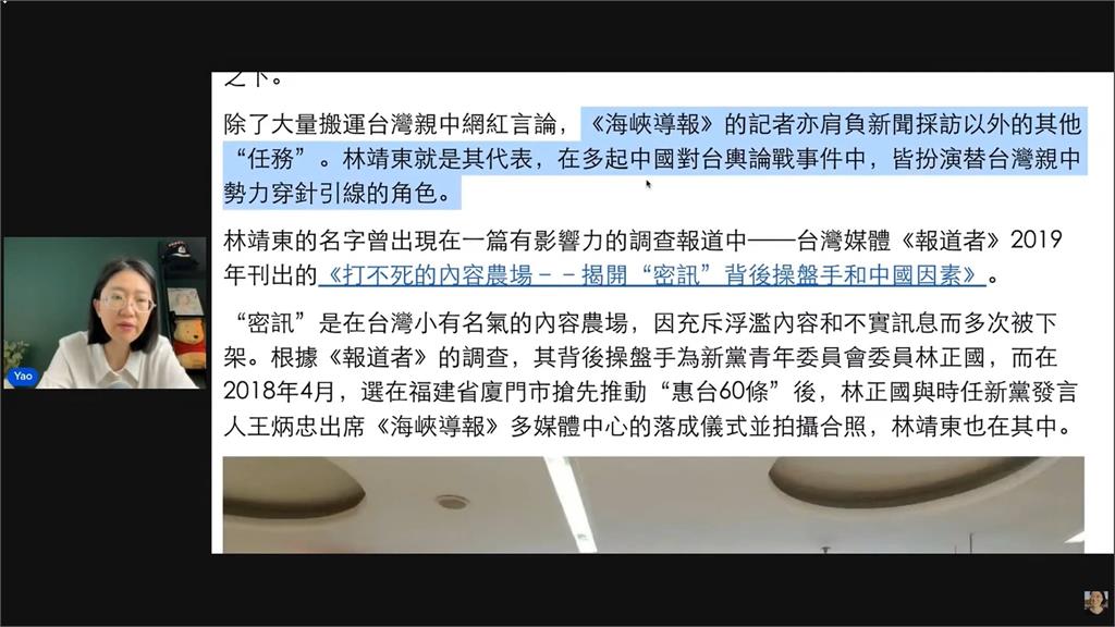 國台辦嗆「兩岸新聞交流開倒車」 陸委會:夏蟲語冰、自曝其短