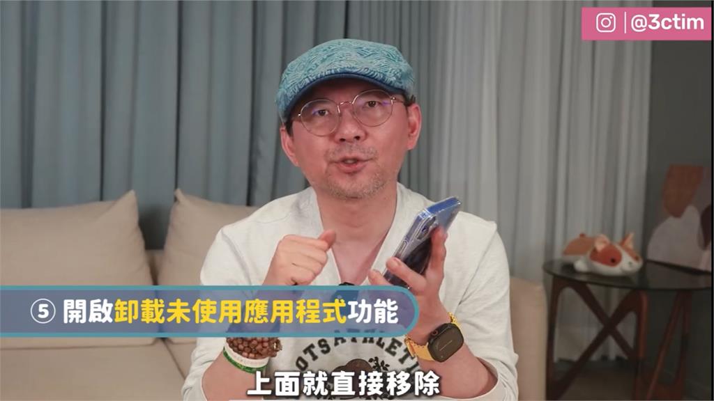 「儲存空間不足」手機超卡!3C達人教「9招」瘦身術:按1鍵解決