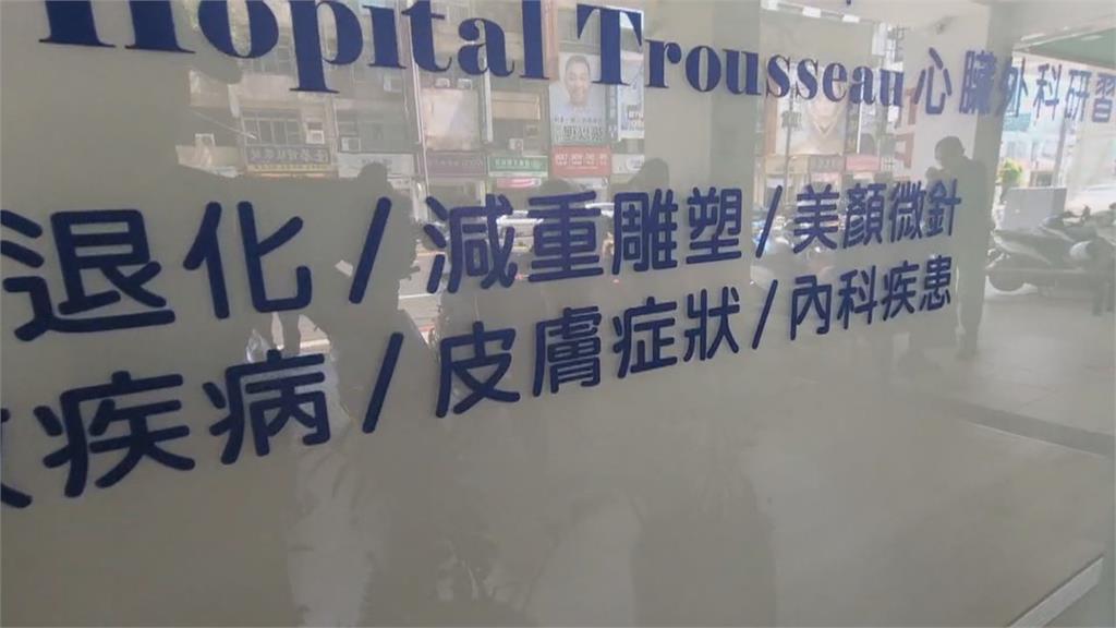 愛女心切成壞榜樣! 高雄中醫診所 「難保證增高」父疑詐欺暴怒