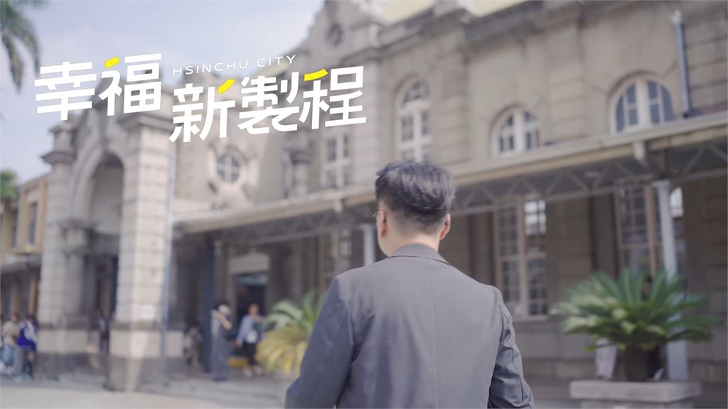 莊競程發表最新競選歌曲"幸福新製程"　台北順起來製作人柯志豪操刀