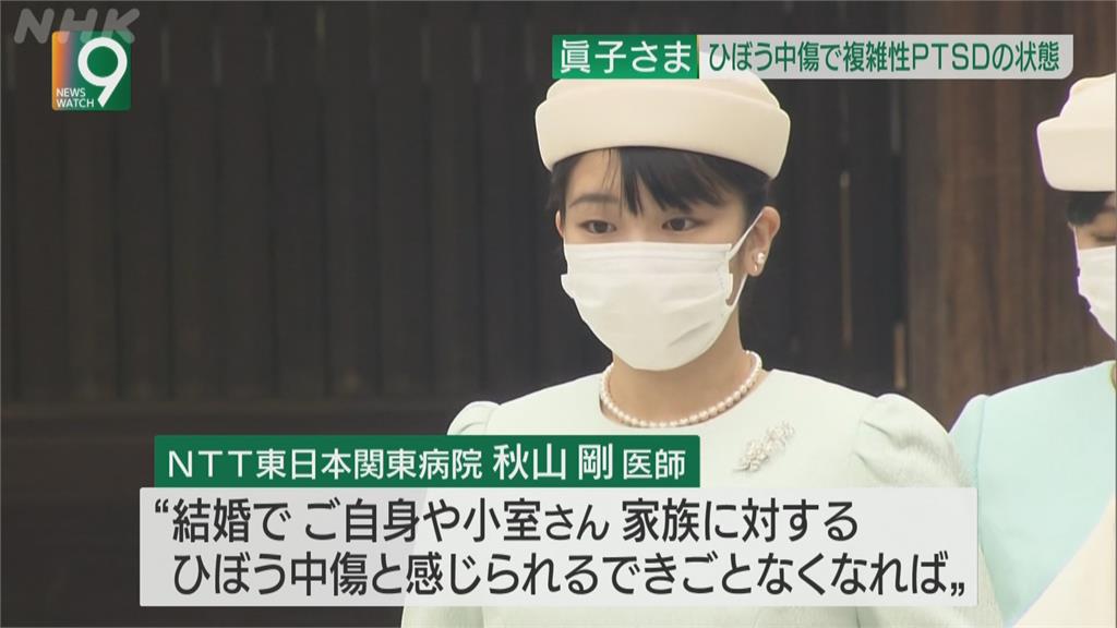 小室圭爭議多「懷疑背後有金主」 真子公主父親阻他見天皇