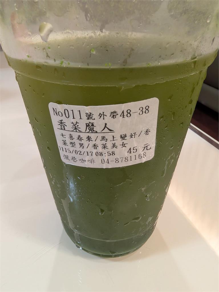 蕭美琴新年「路邊狂深蹲」身影流出！「背後真相曝光」暖翻網：真的很可以