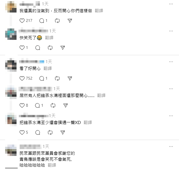 小草領普發1萬「做這事」稱氣死青鳥！網嗨喊「會先笑死」黃國昌回應了