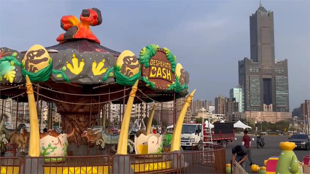 高雄冬日遊樂園將登場　「恐龍旋轉木馬」超吸睛