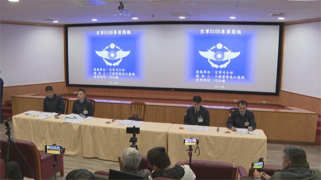 LIVE／全力搜救失聯飛官辛柏毅　空軍司令部10時最新說明