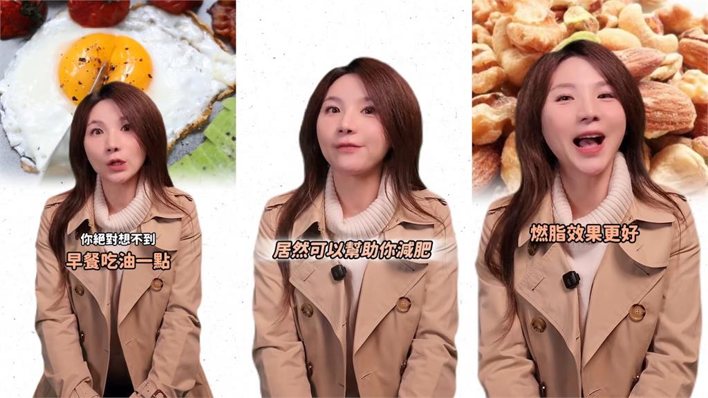 早餐越油越好？研究證實「吃油一點」助減肥...醫推燃脂「3食物」效果超好