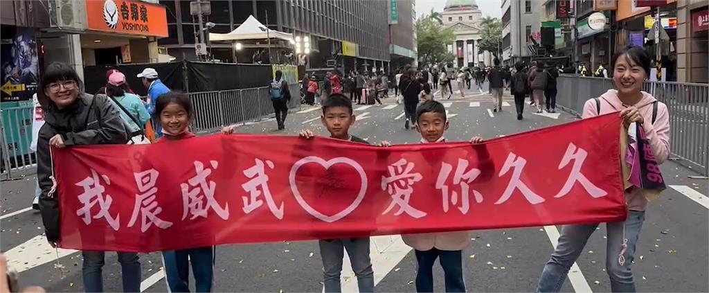 勝利遊行!球迷自製手板應援 告白最帥隊長陳傑憲