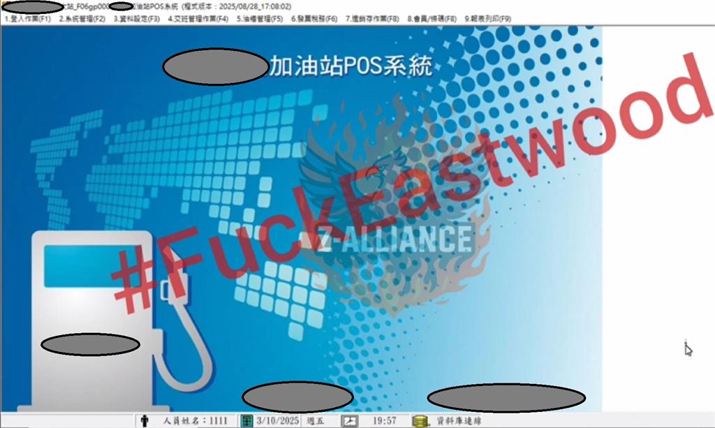 獨家／親俄駭客入侵台灣加油站　27分鐘「無痕滲透」影片曝光