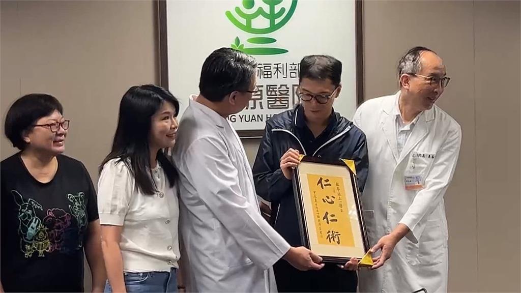 香港遊客2018年摔傷昏迷 重返豐原醫院感謝救命之恩