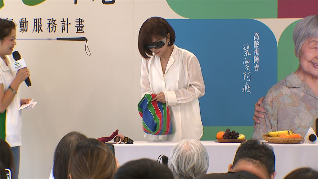 2026白手杖愛盲行動　陳美鳳蒙眼體驗視障生活
