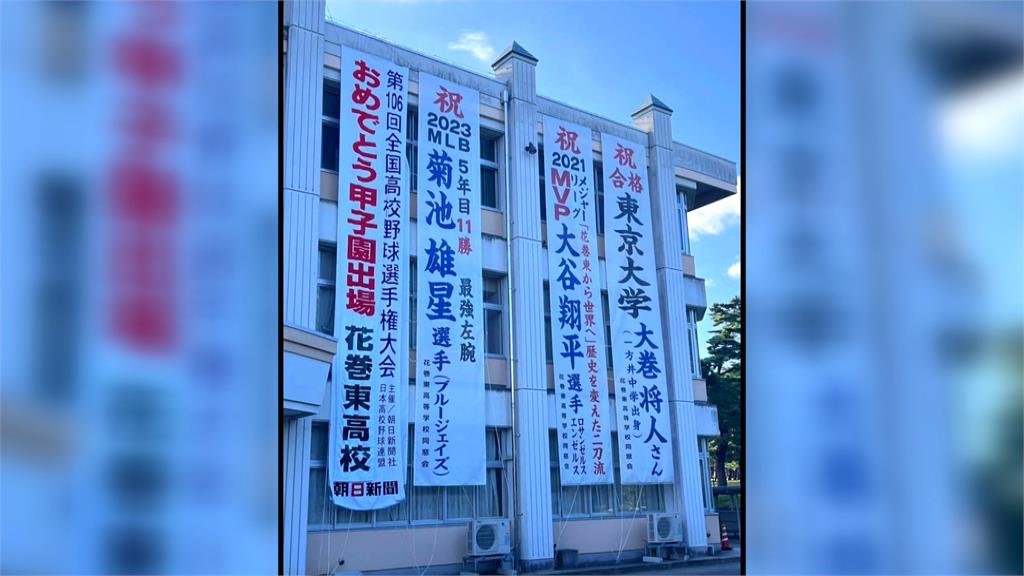 經費不足！受邀赴日參賽恐泡湯　盼各界援助化仁國中小球員圓夢