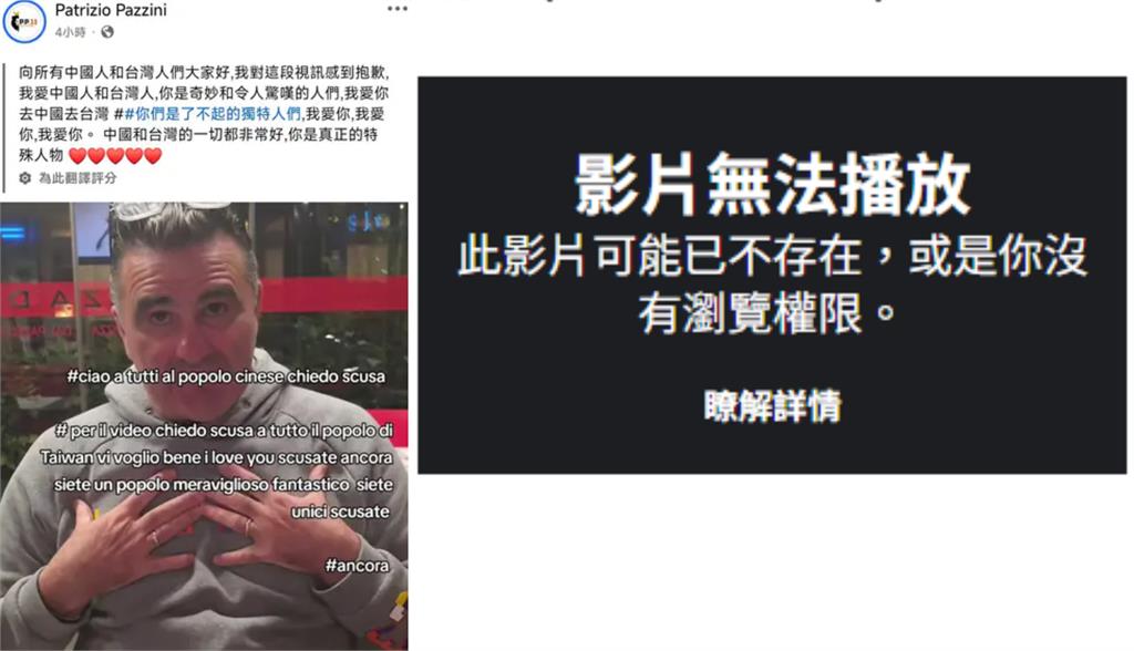 披薩店公審台灣客人「道歉包牌中國」刪片了！老闆滅火「鬼之操作」網看傻眼