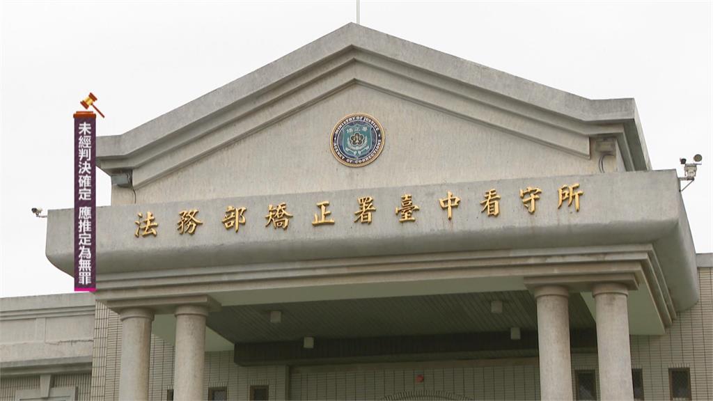 快新聞/兩樣情!陳政谷速籌2億重獲自由 貪警林明佐迄今無人辦保