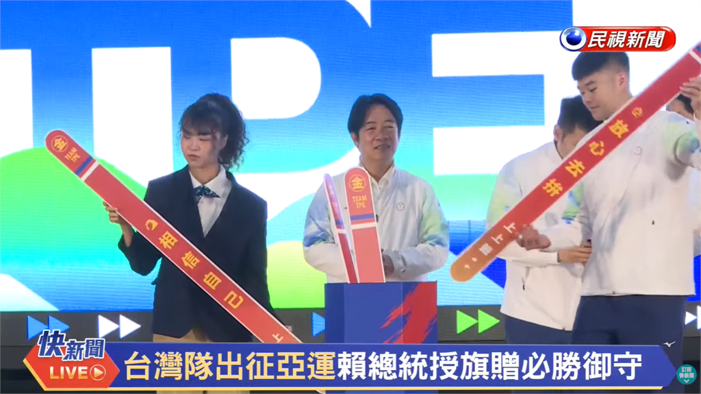 亞運(影)／賴清德親頒30萬加菜金！國訓中心「聖筊籤筒鑰匙圈」鼓勵選手放心去拚