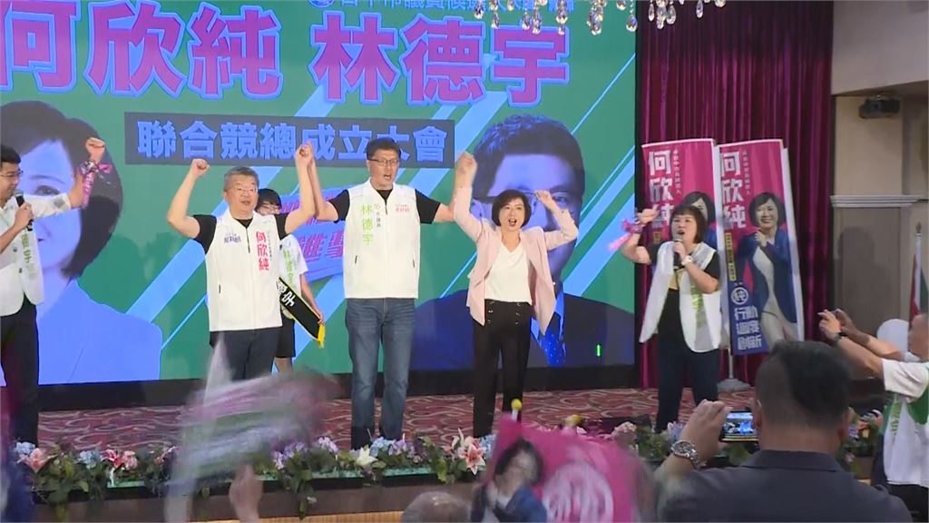 綠營台中隊全壘打！　 議會戰將林德宇競總成立拚連任