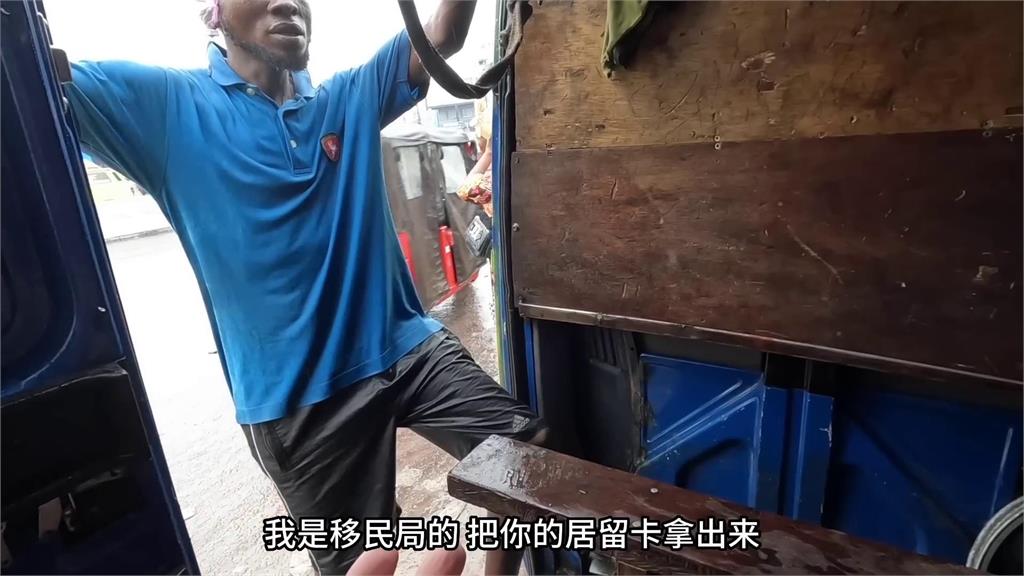 勇闖非洲剛果!中國男乘坐當地公車 「遭移民局攔查」直言:太噁心了