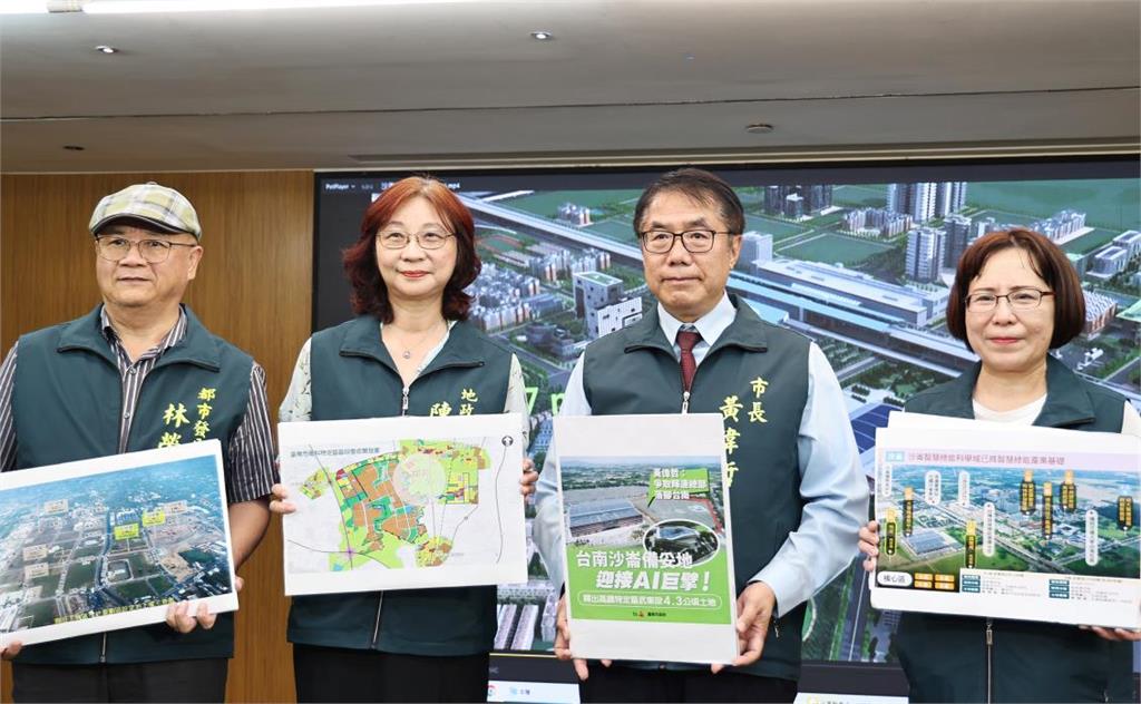 快新聞/台南真有條件爭取輝達?黃偉哲向黃仁勳發公開信 用地已完成盤點