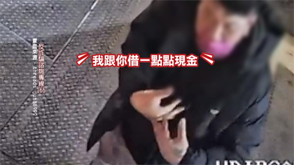 台中借錢哥又來了！　故技重施借錢包車　馬上遭識破打臉