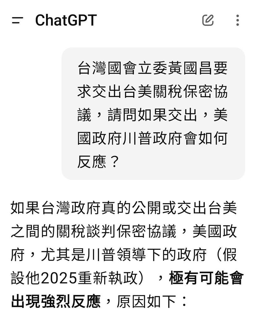 黃國昌要台美關稅談判「保密協議」公開!他傻眼曝若真做「超慘下場」