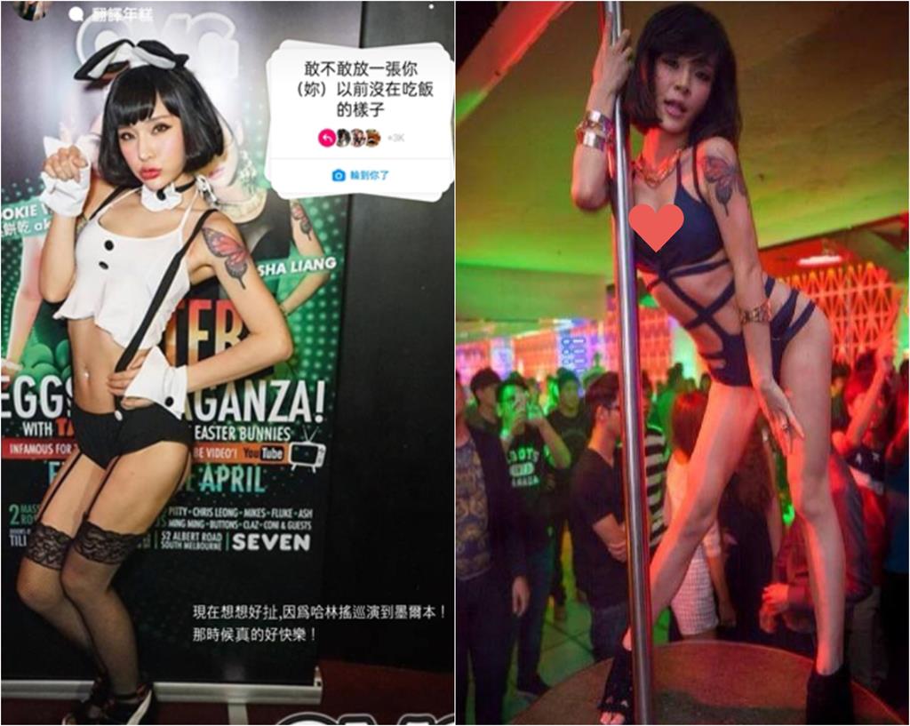國光女神「10年前激瘦模樣」自己都嚇壞!嘆「超扯」:像都沒在吃飯