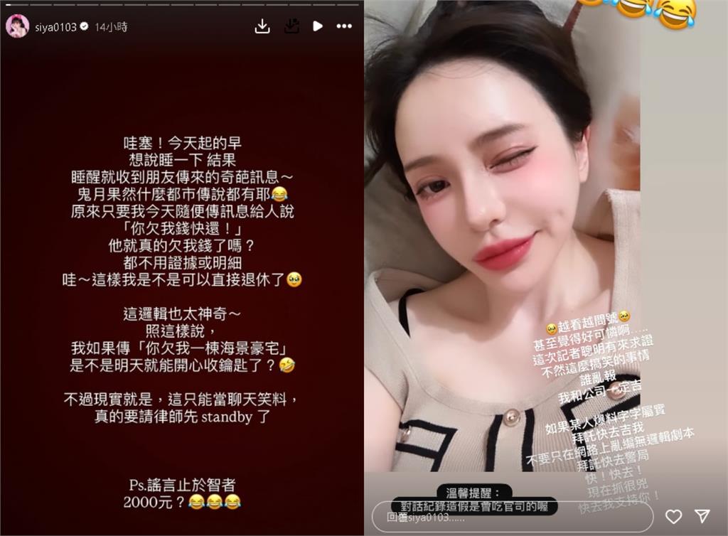 黑澀會出身女星遭控做詐騙!本尊現身反擊:鬼月什麼都有 黑澀會美眉遭爆「詐騙鄰居當人頭戶」!本人氣瘋「揪1細節」反嗆:好可憐