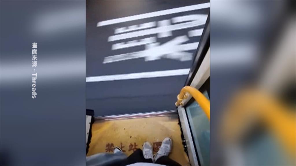 公車人多到站立黃色禁站區　後車門竟未關！全車滿座驚險上路