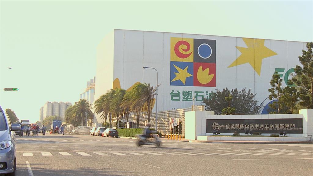 台塑Q2績效不如預期 保守估計調薪3.5~4% 台塑Q2績效不如預期 保守估計調薪幅度3.5~4%